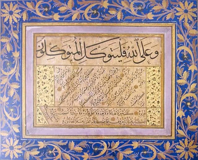 Osman Hattat Biyografisi foto galeri 2